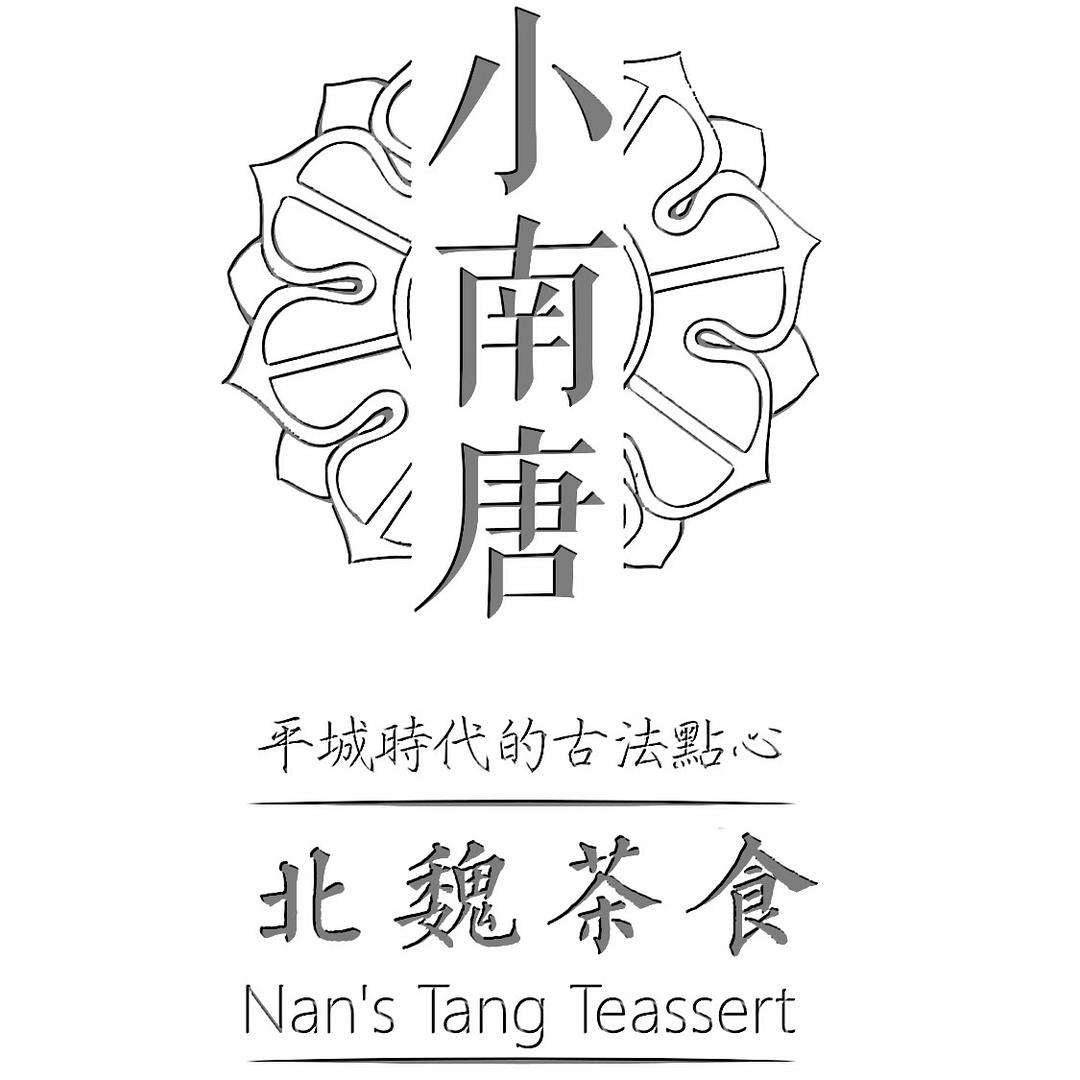 小南唐