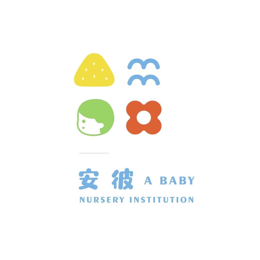 建水县安彼托育