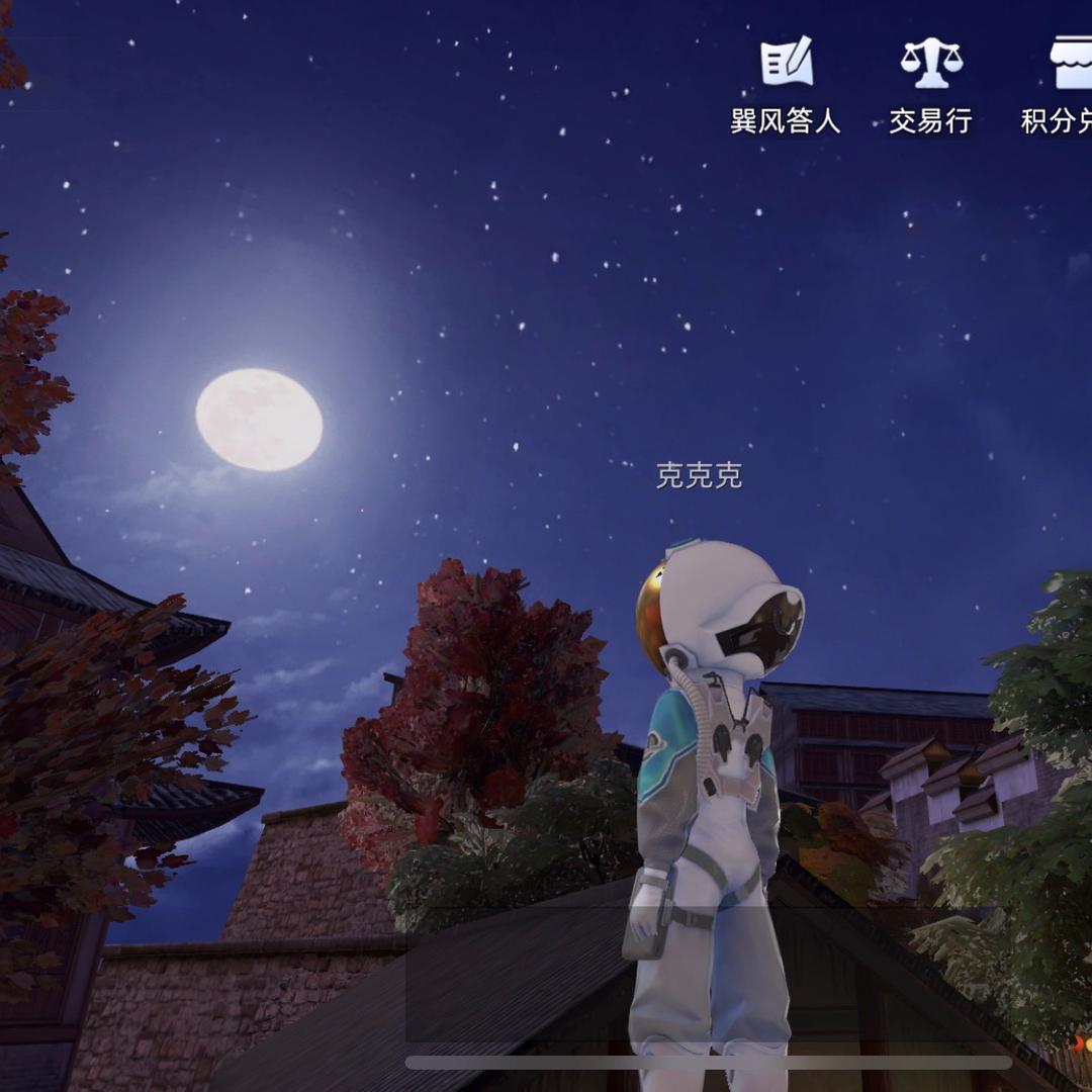 巽风直播-克克