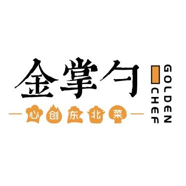 金掌勺