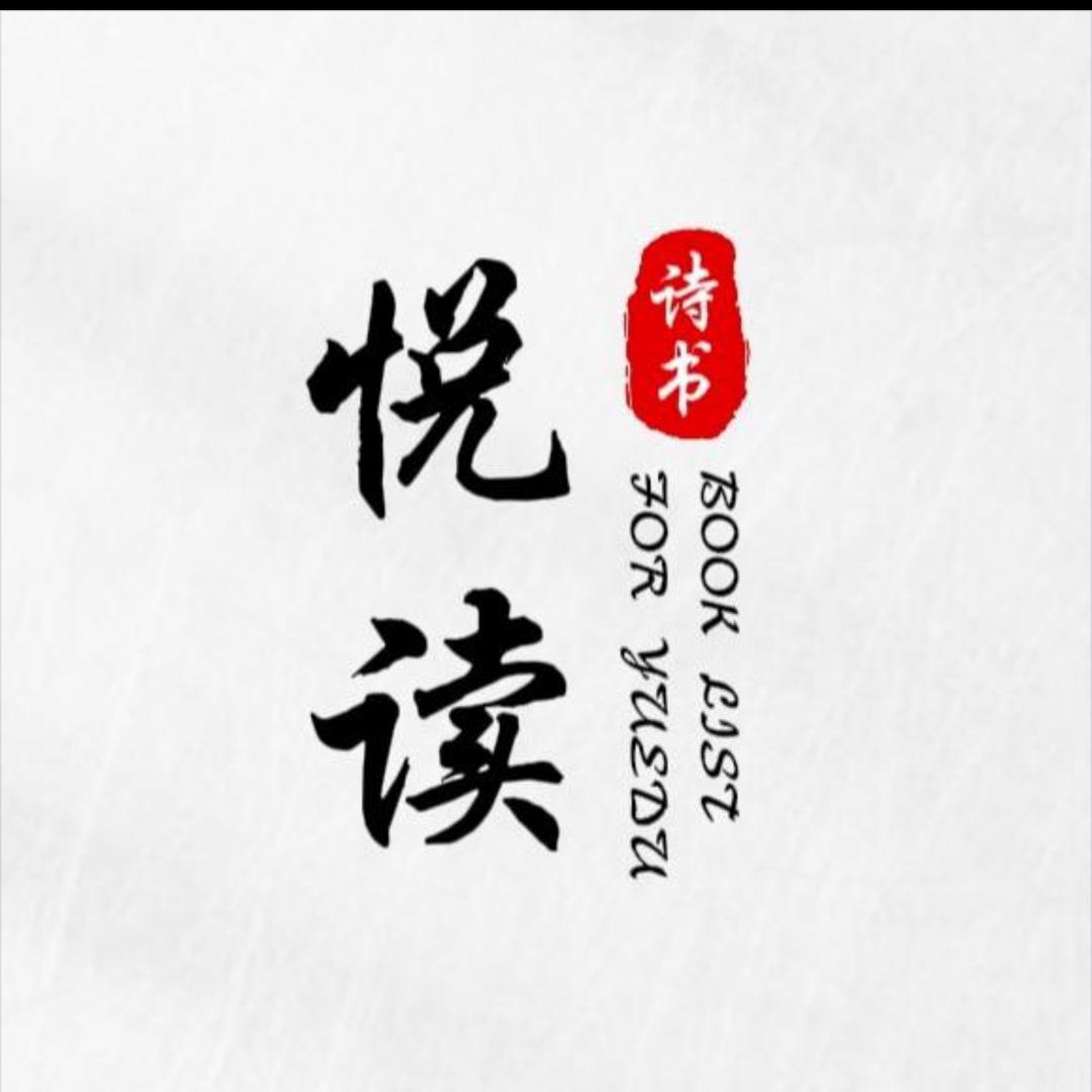 阅香书屋