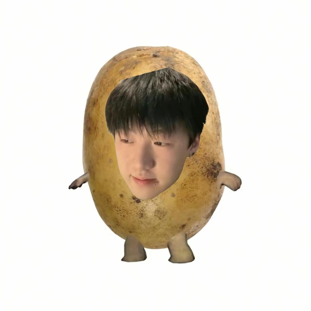 W不吃土豆饼