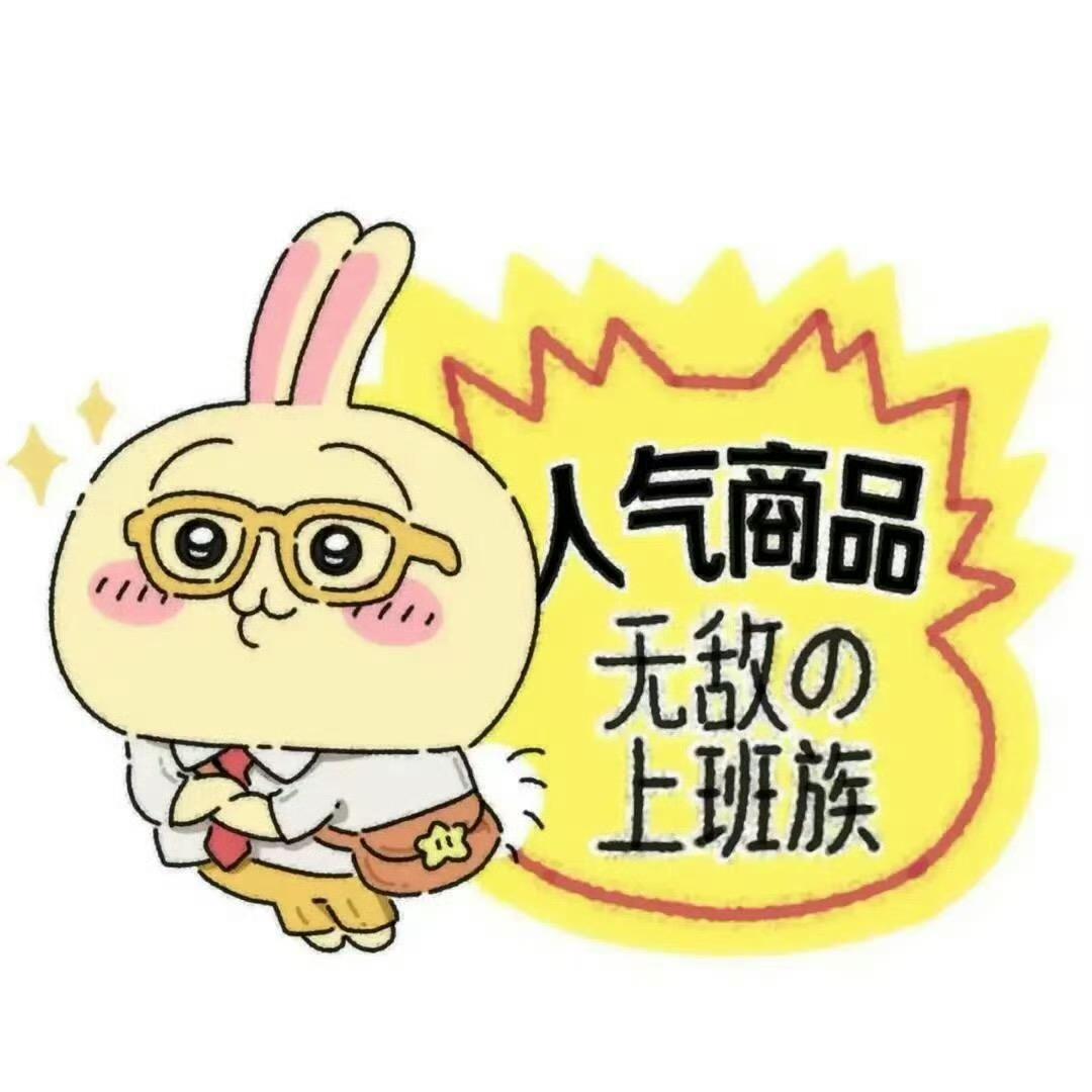 绝望的热干面