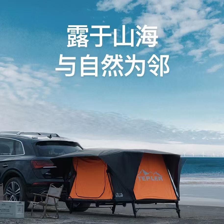 派勒户外用品