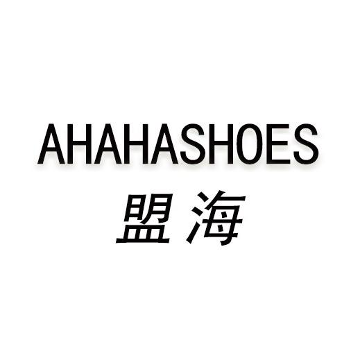 AHAHASHOES义乌市盟海服装有限公司童装专卖店