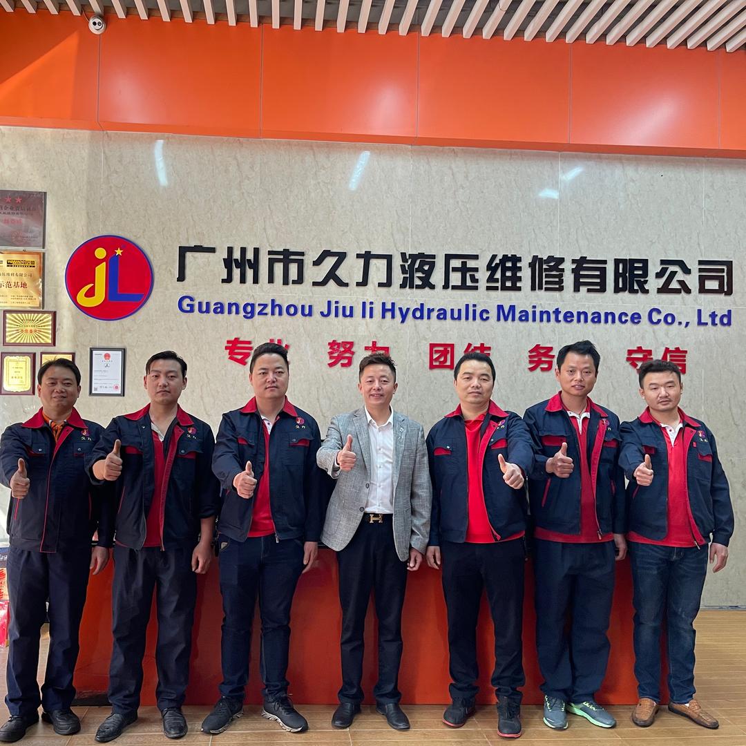 广州久力液压