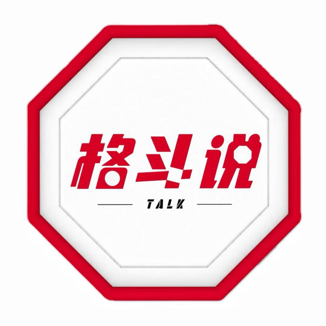 扇巴掌大赛 决赛专属