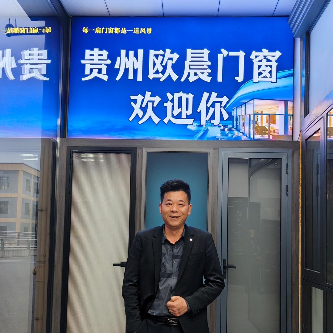 欧晨门窗