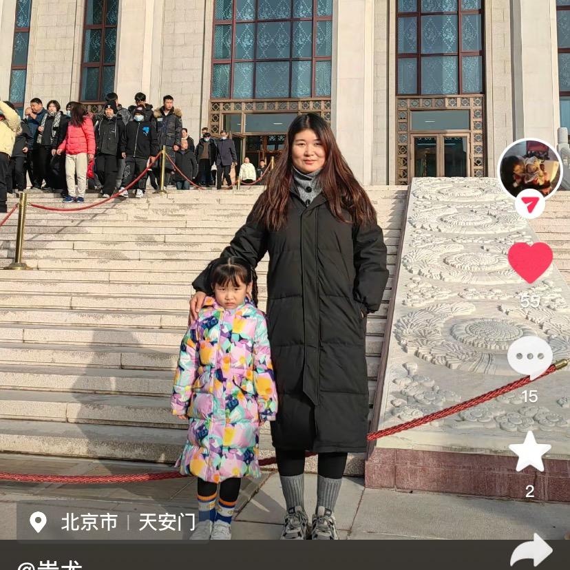 “腰突”会计的日常生活