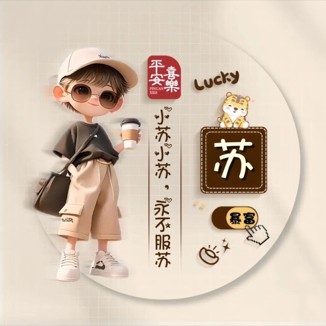 闽南郎百货公司