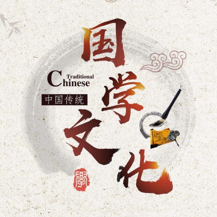 鸿运先生