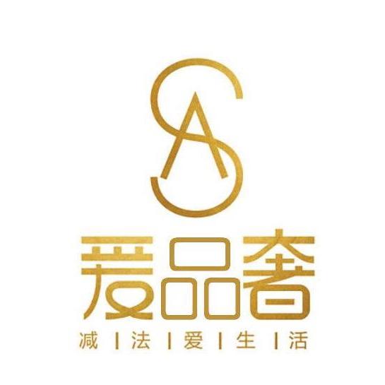 爱品奢甄选vintage在表展