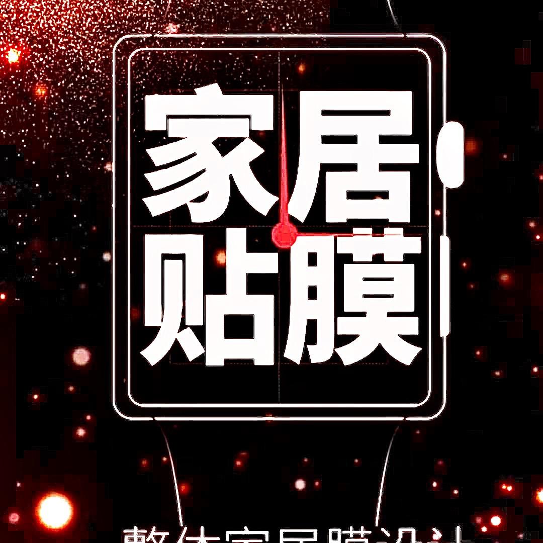 合肥爱美家家具维修工作室