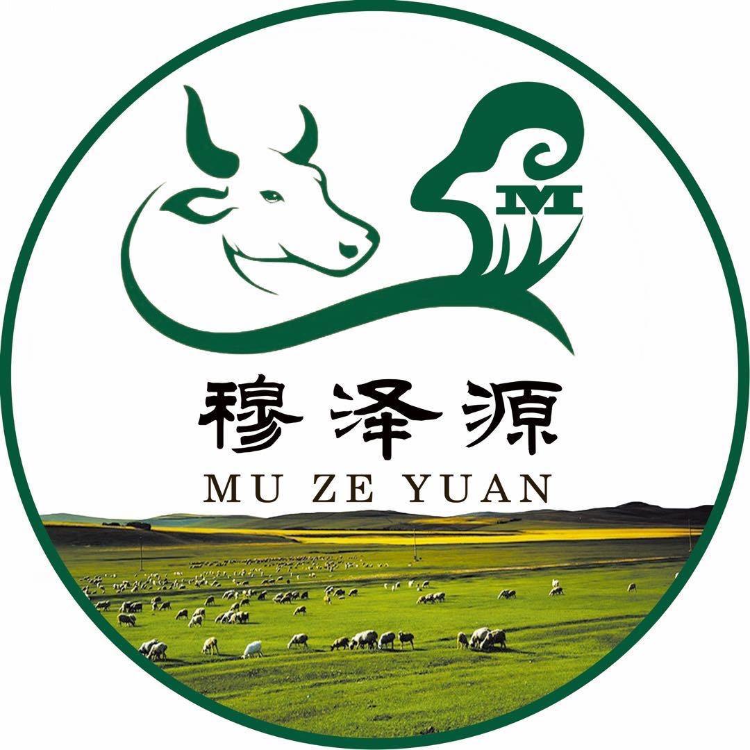 广河穆泽源生鲜店