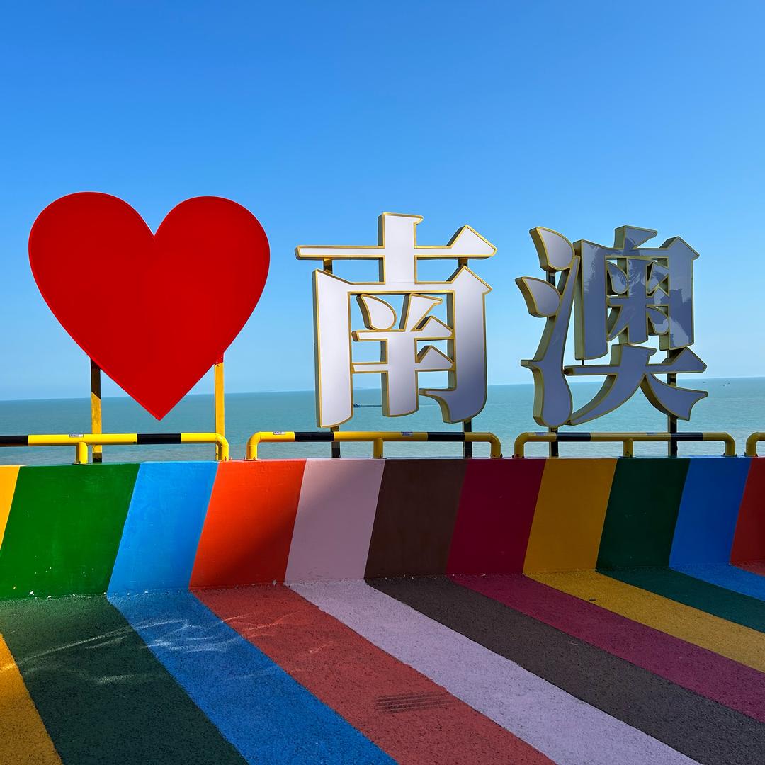 清风秋来