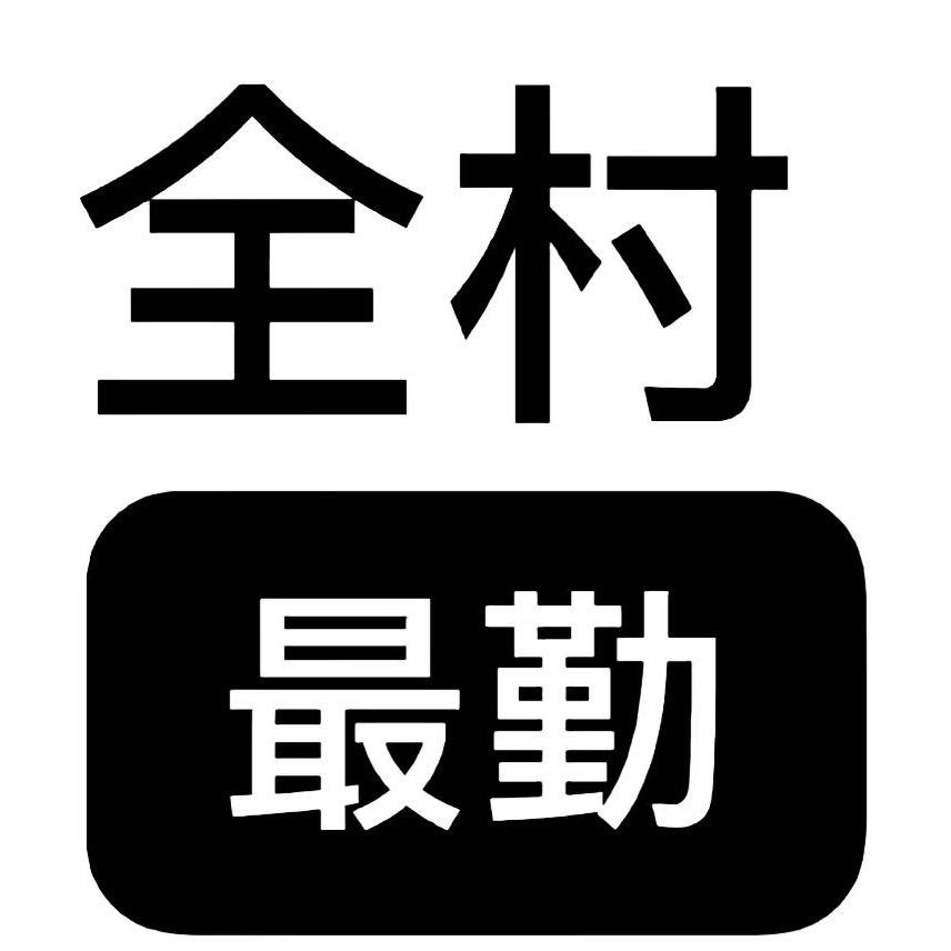 華子啊