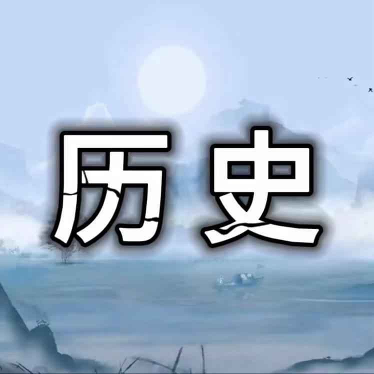 就是野