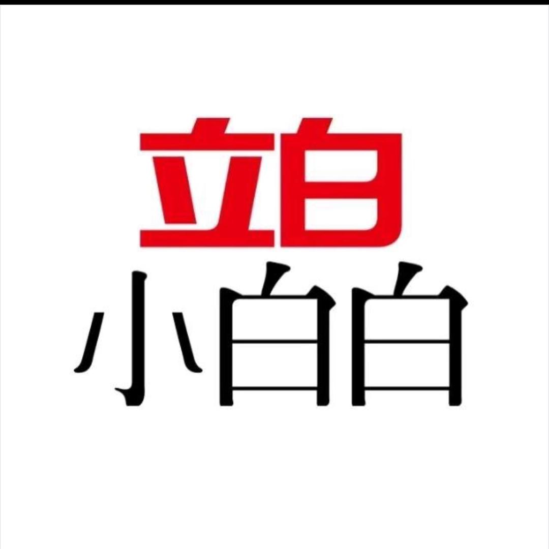 大牌品质折扣仓