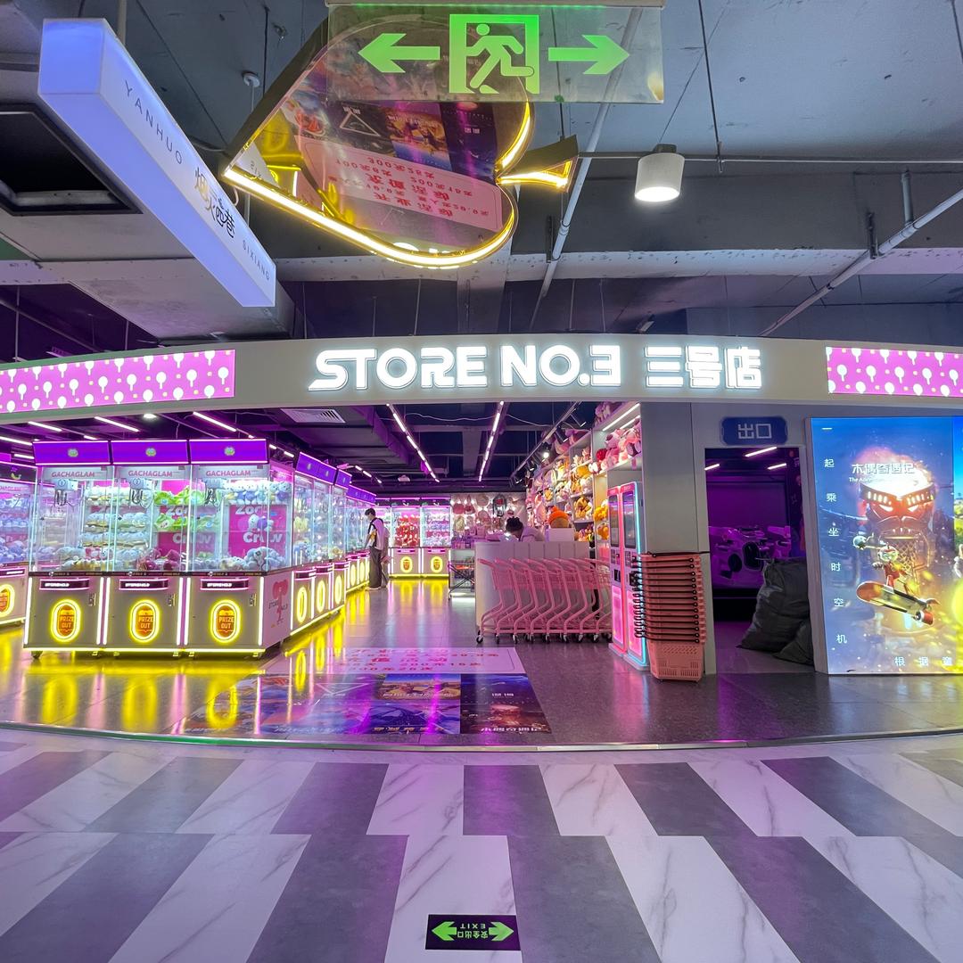 三号店（金博大）