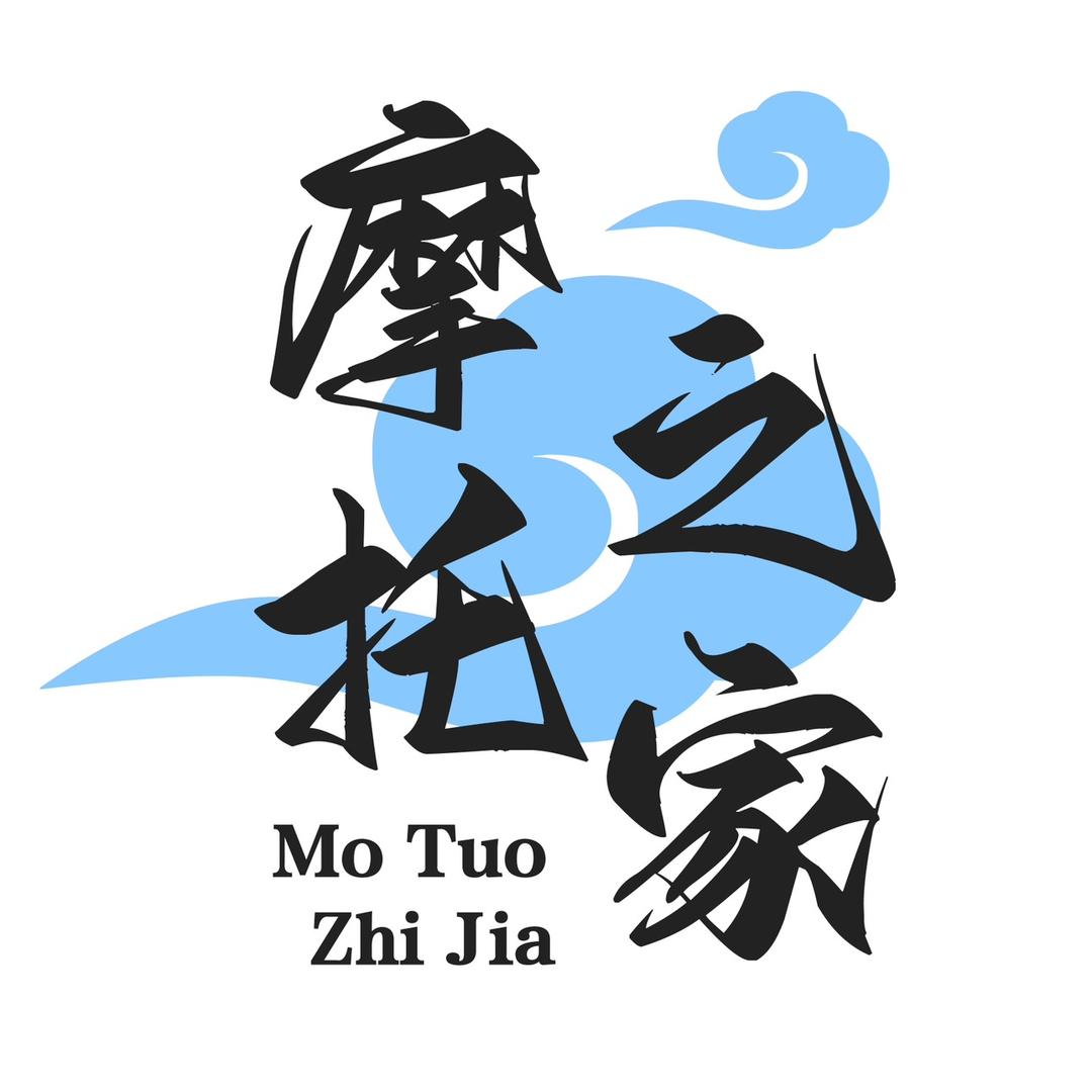 昆山摩托之家(三巷路店）