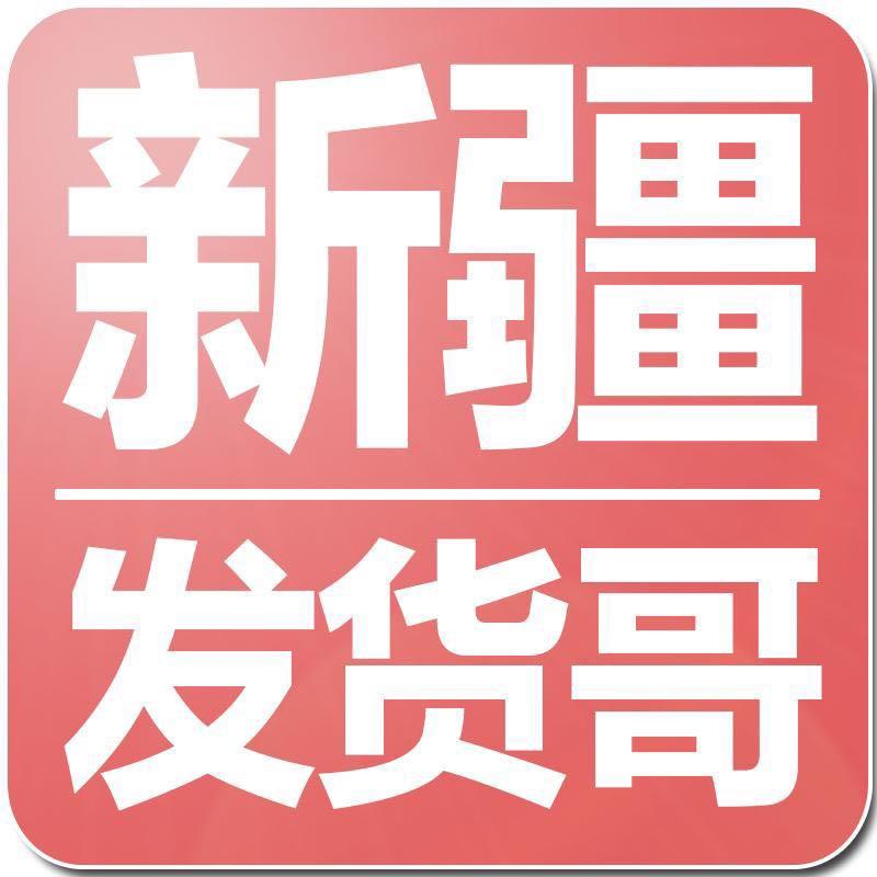 乌市发货哥百货大仓