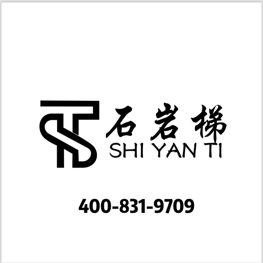 大理石岩板楼梯全案