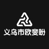 MOXIAO墨晓欧斐盼专卖店