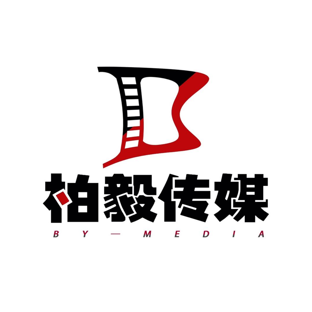 柏毅传媒