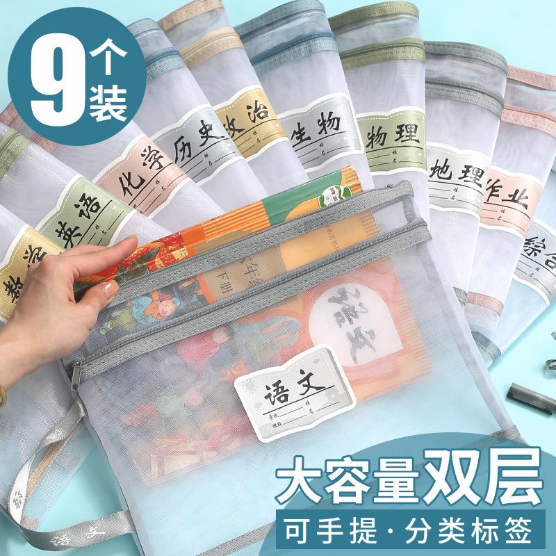 雅浪文具优品店