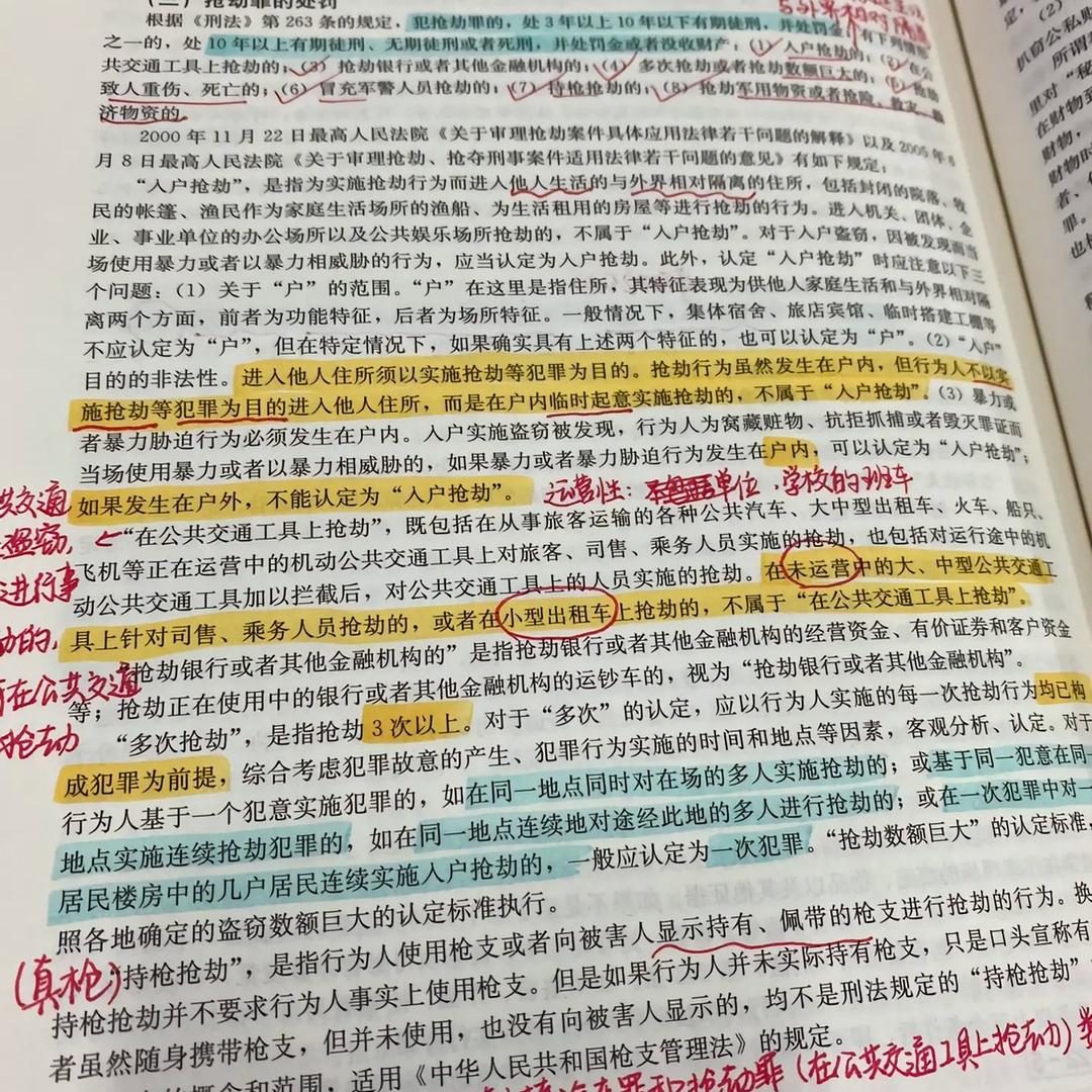 笑傲江湖一盏灯