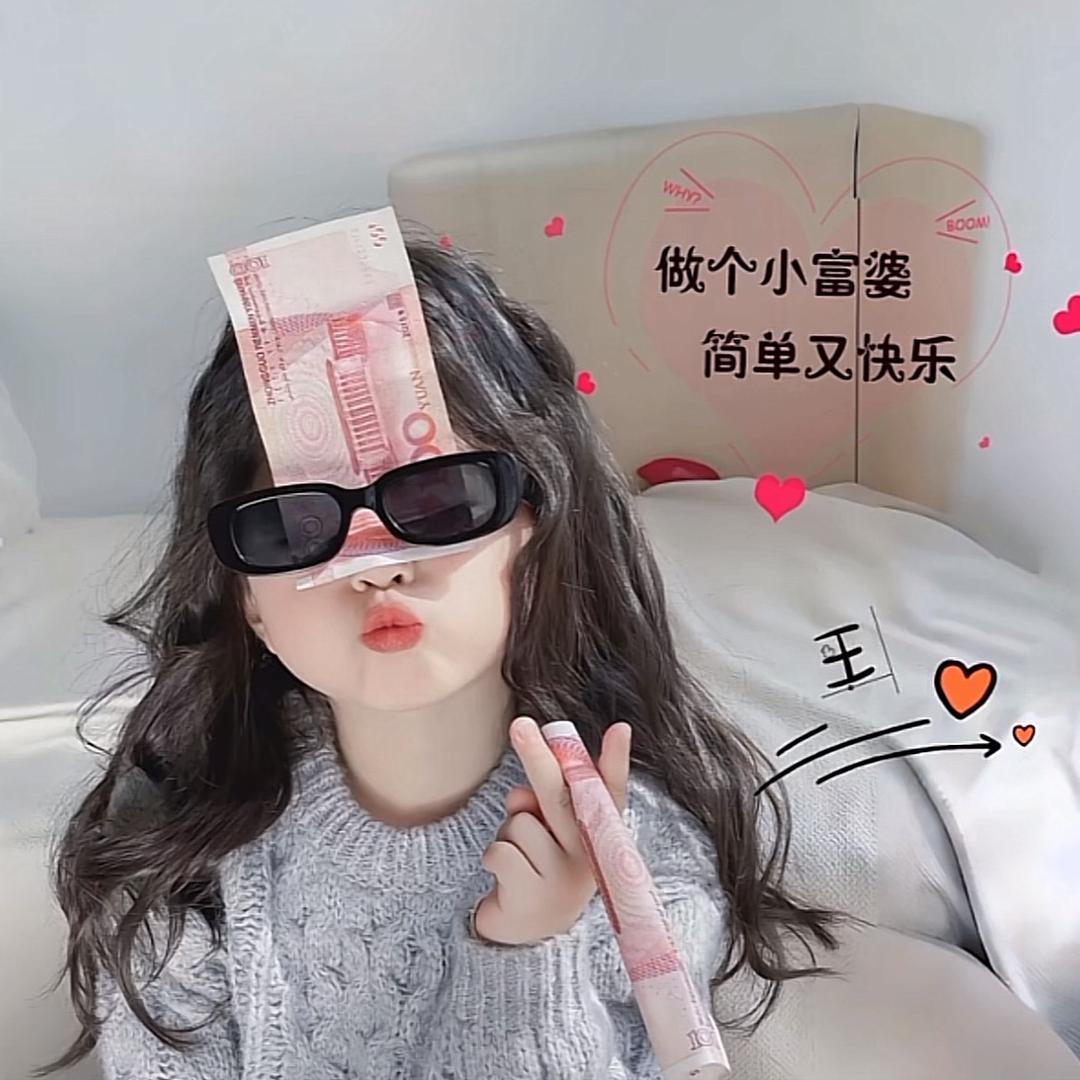 hemeimei