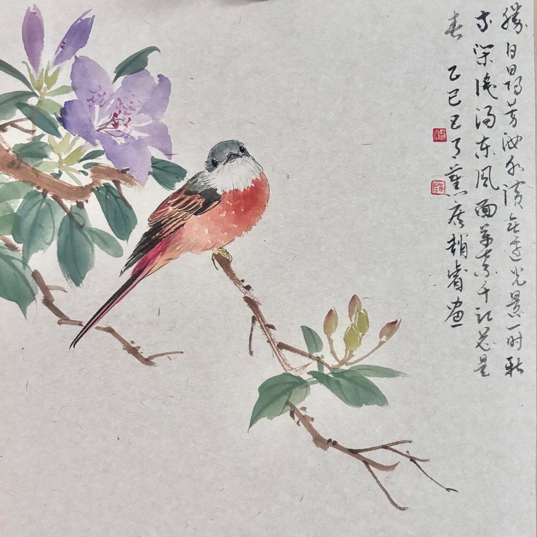 八先生国画课程