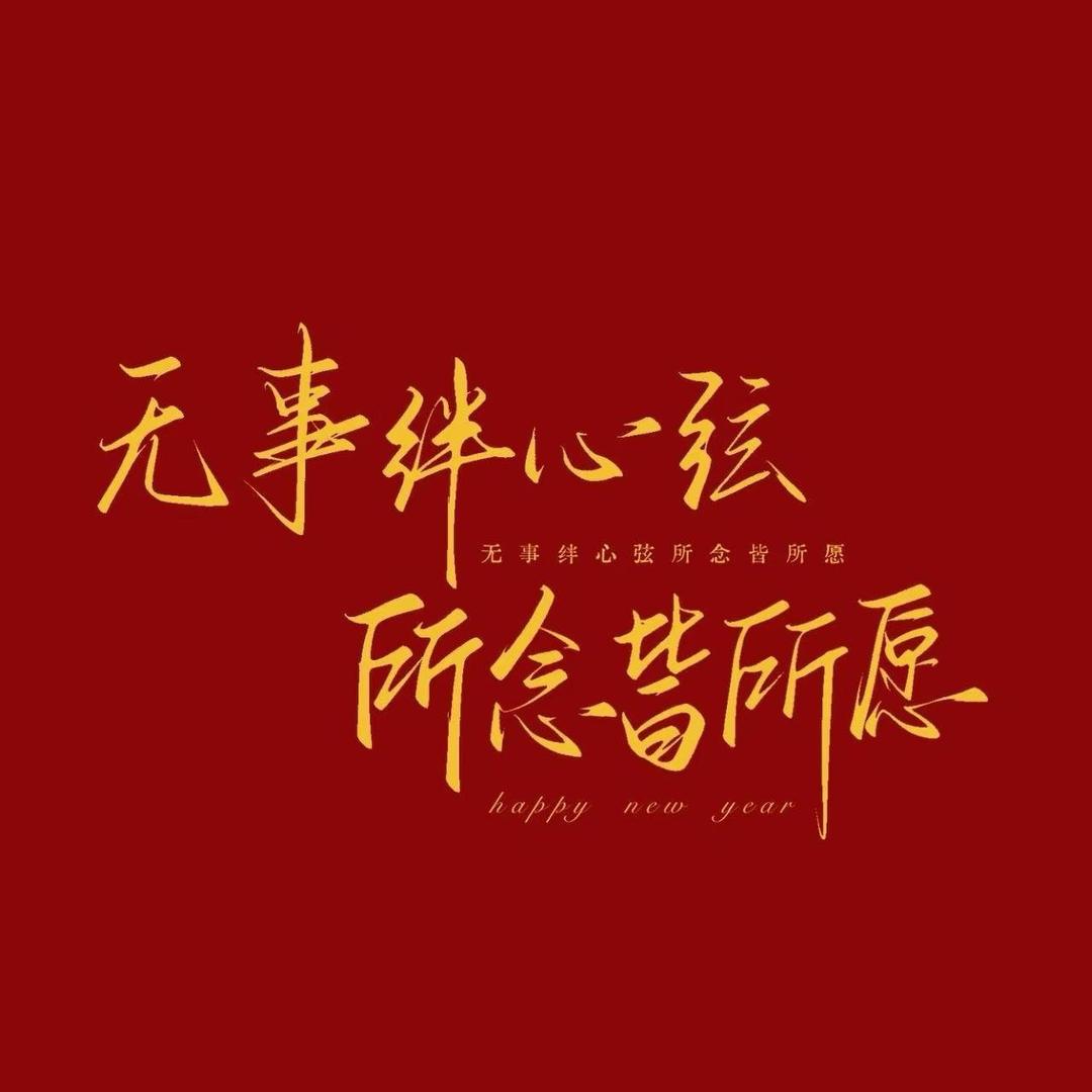李沙