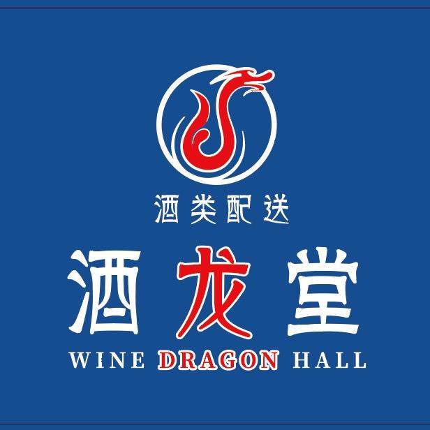 酒龙堂官方号