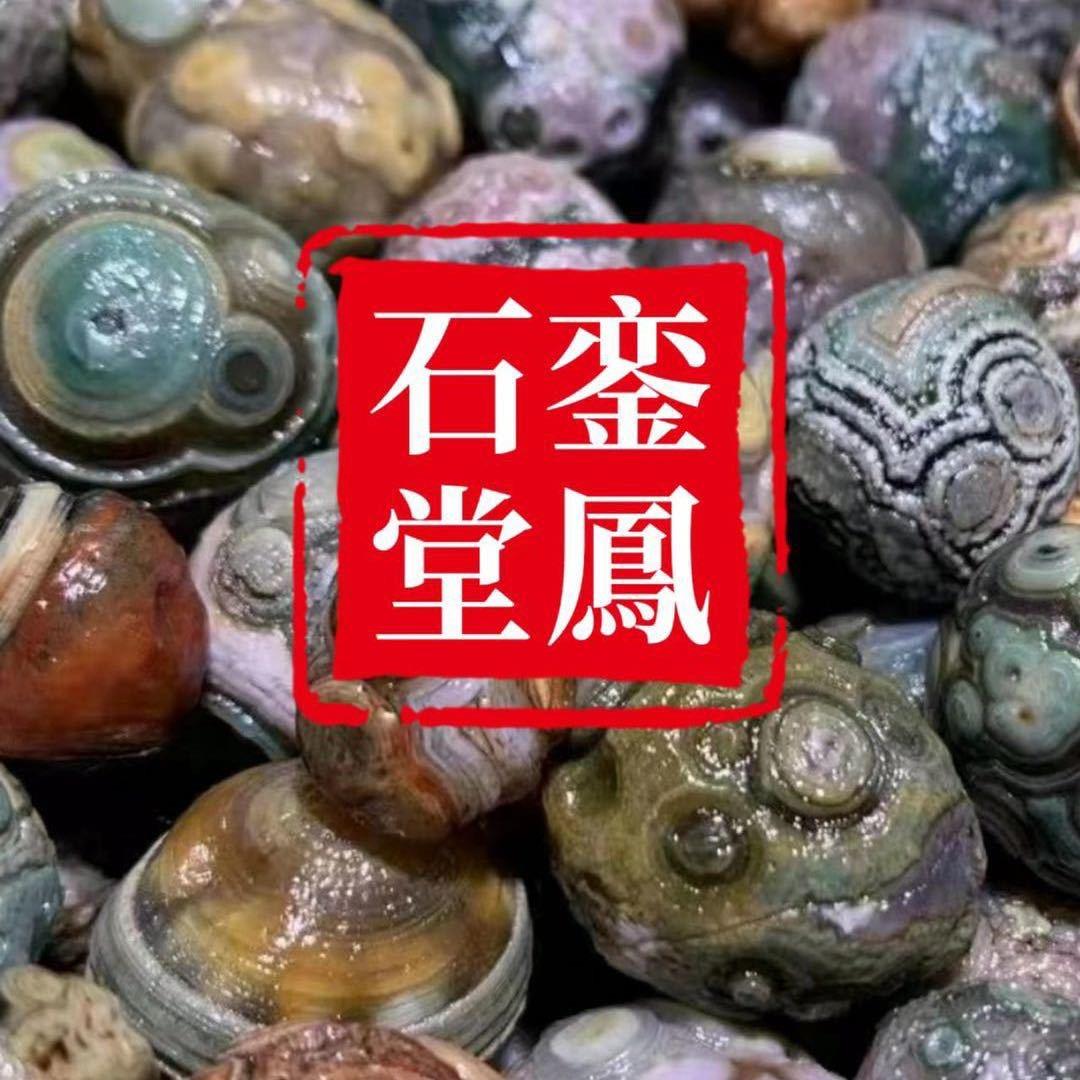 銮石堂