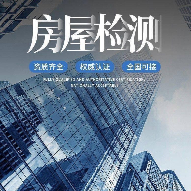 中检工程检测杨工