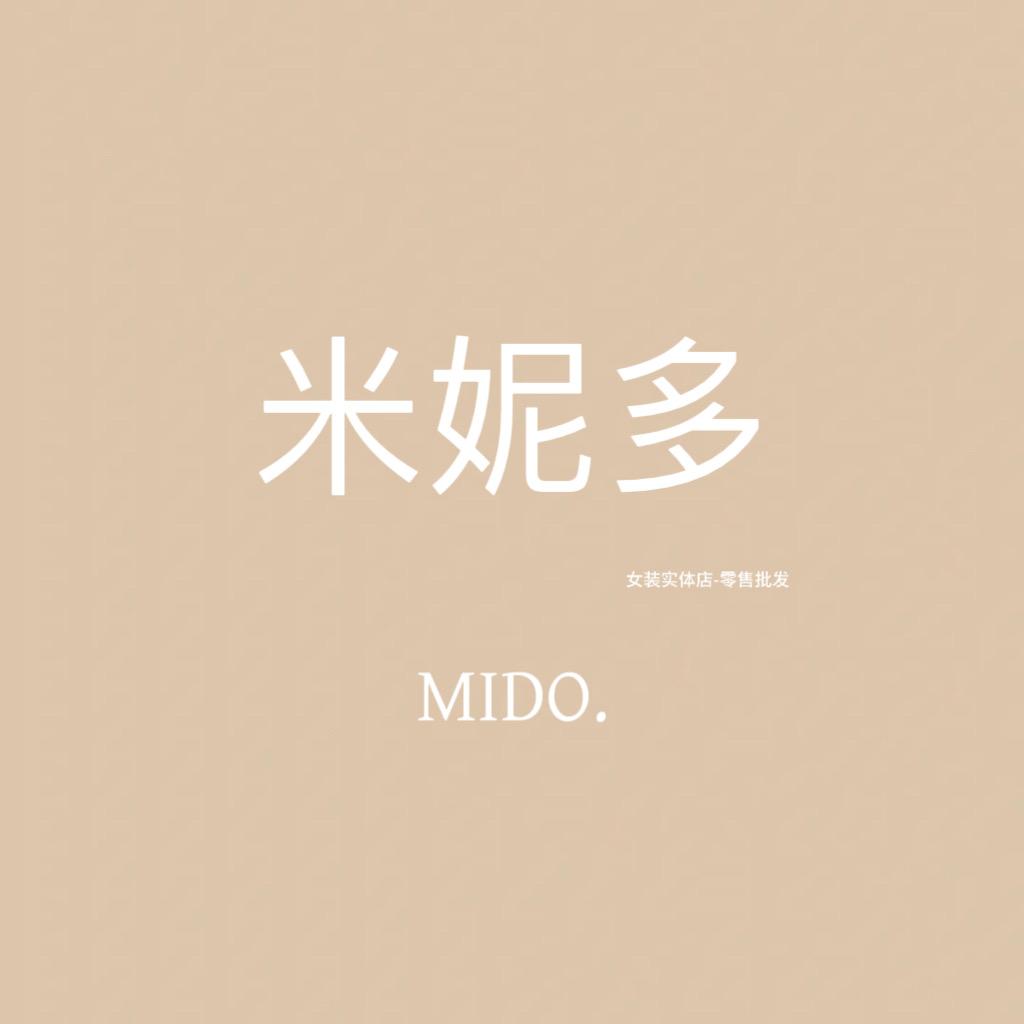 普宁米妮多