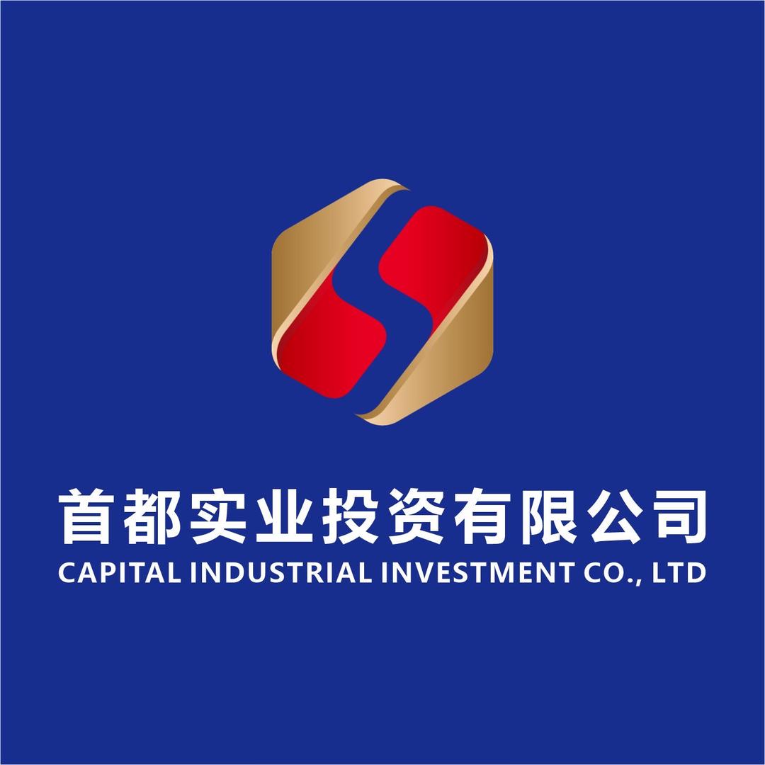 首都实业