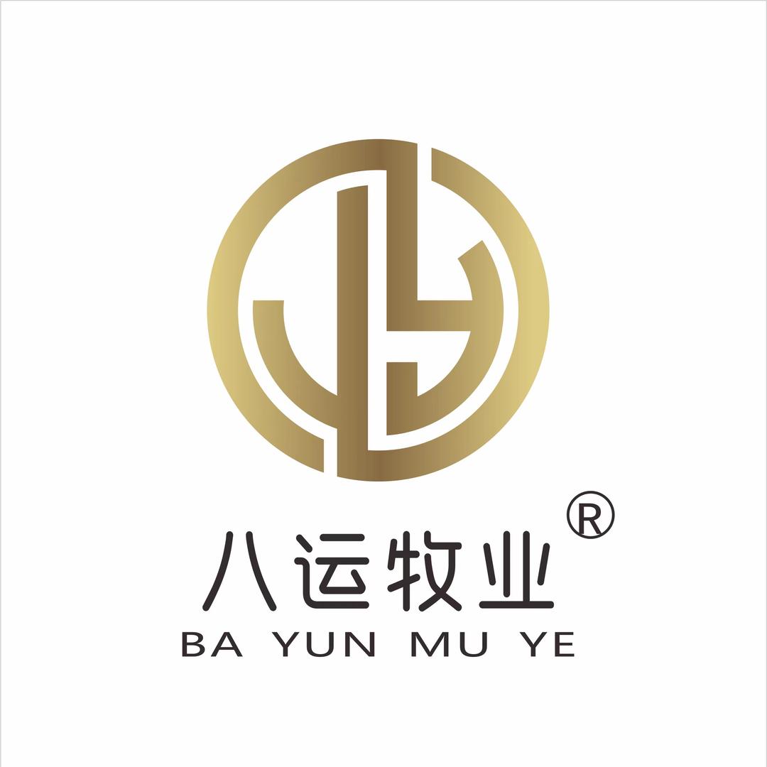 八运牧业