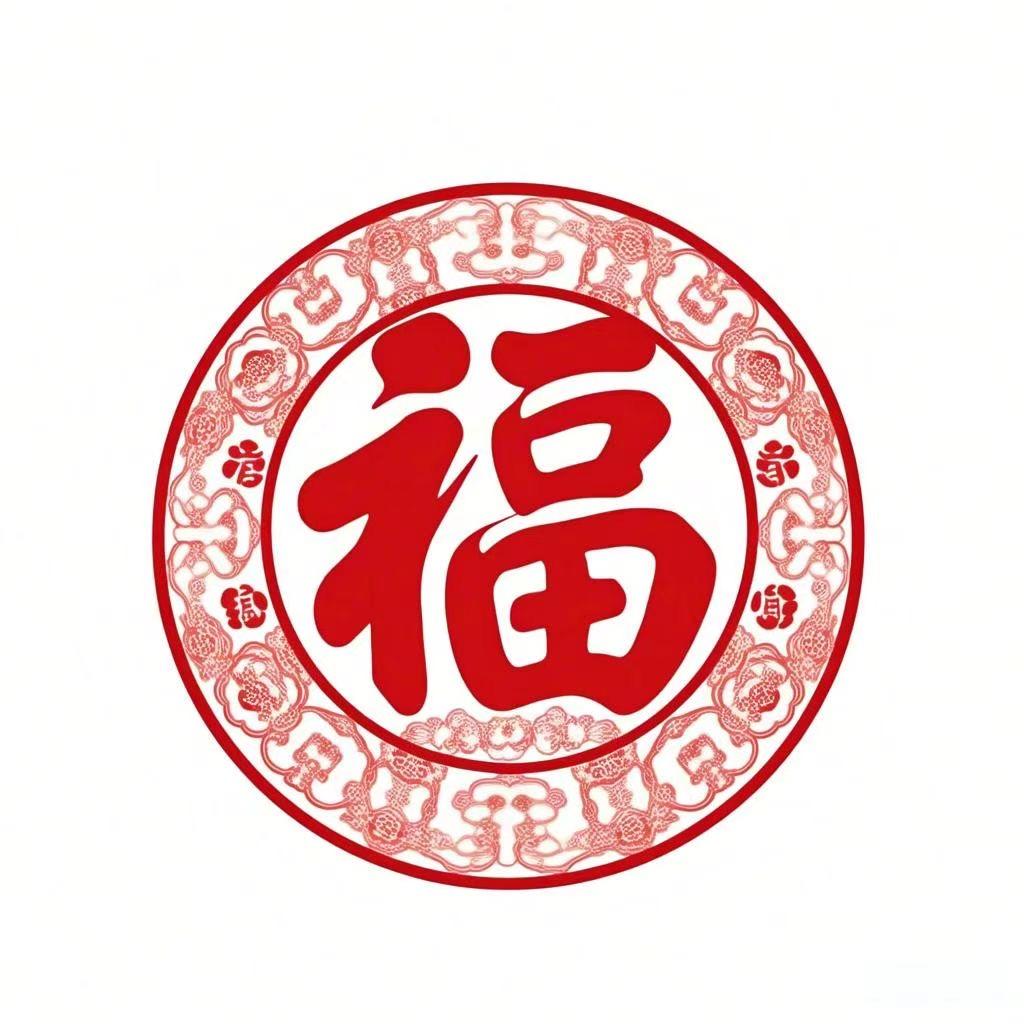 福气琉璃