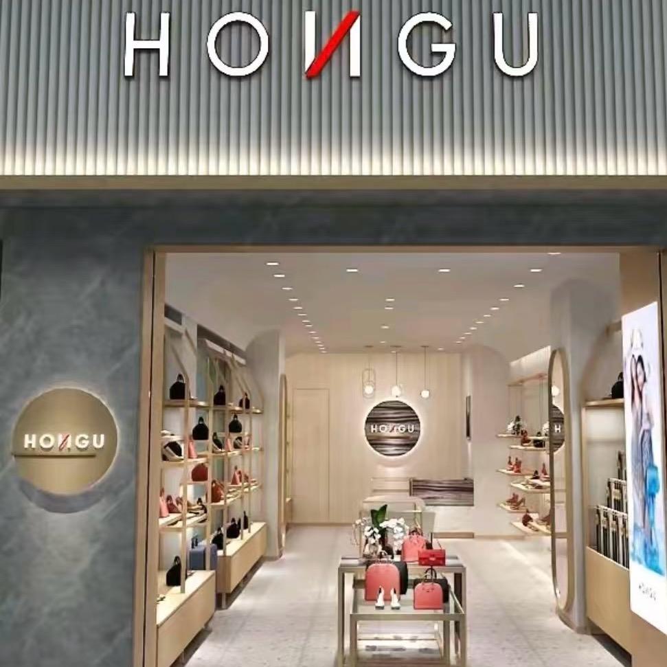 曲靖红谷箱包店