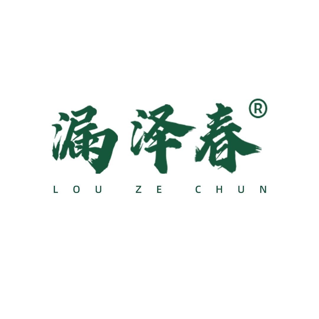 漏泽春官方旗舰店