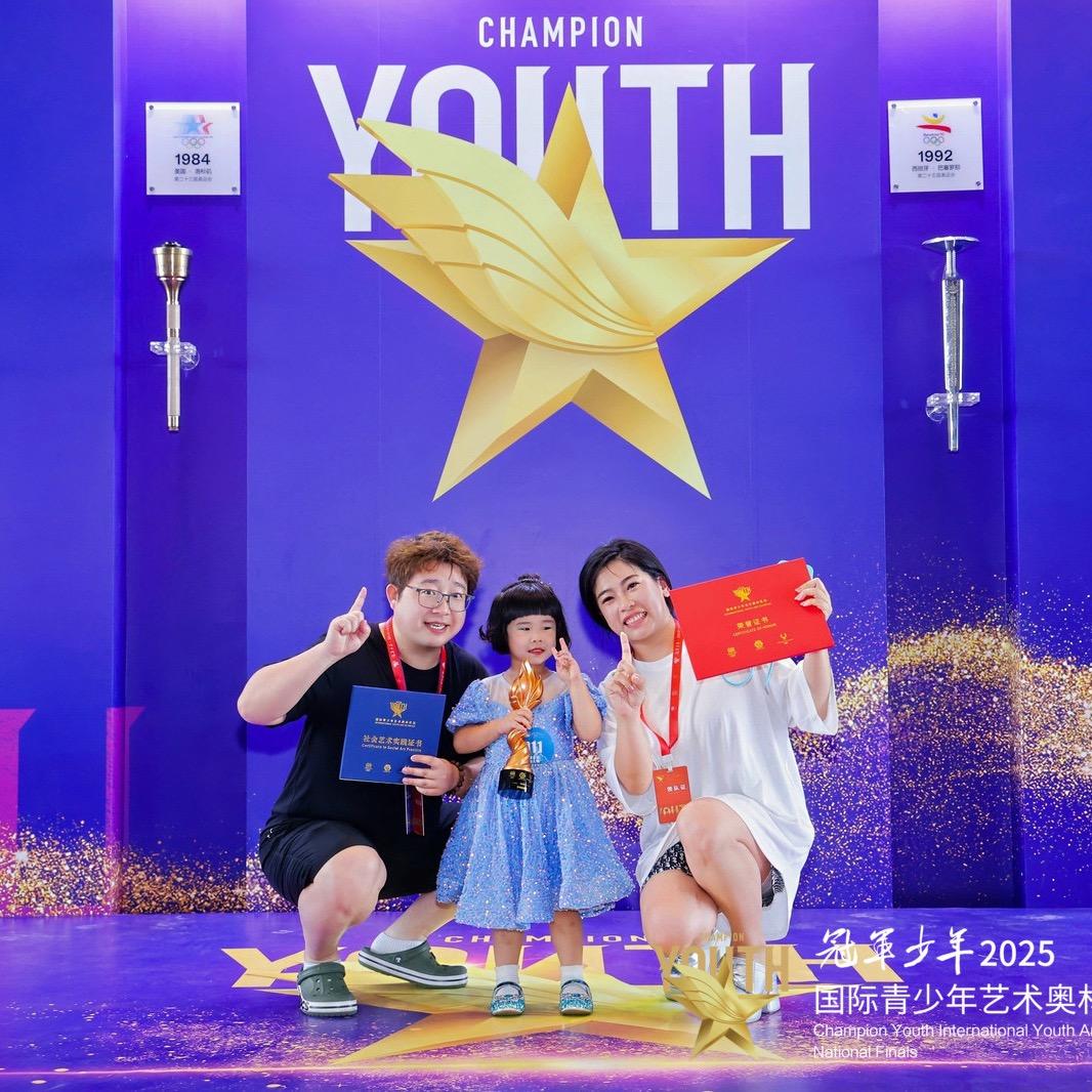故事大王❤️