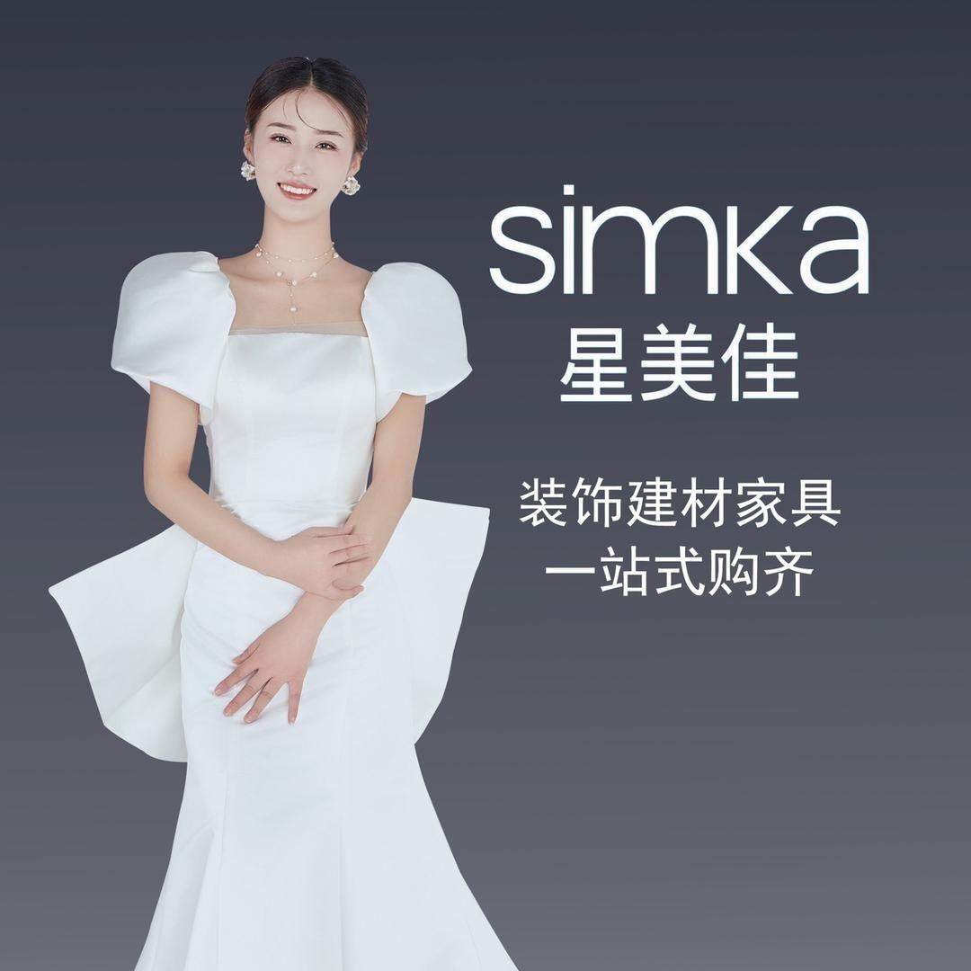 高邮市红星星美佳商场
