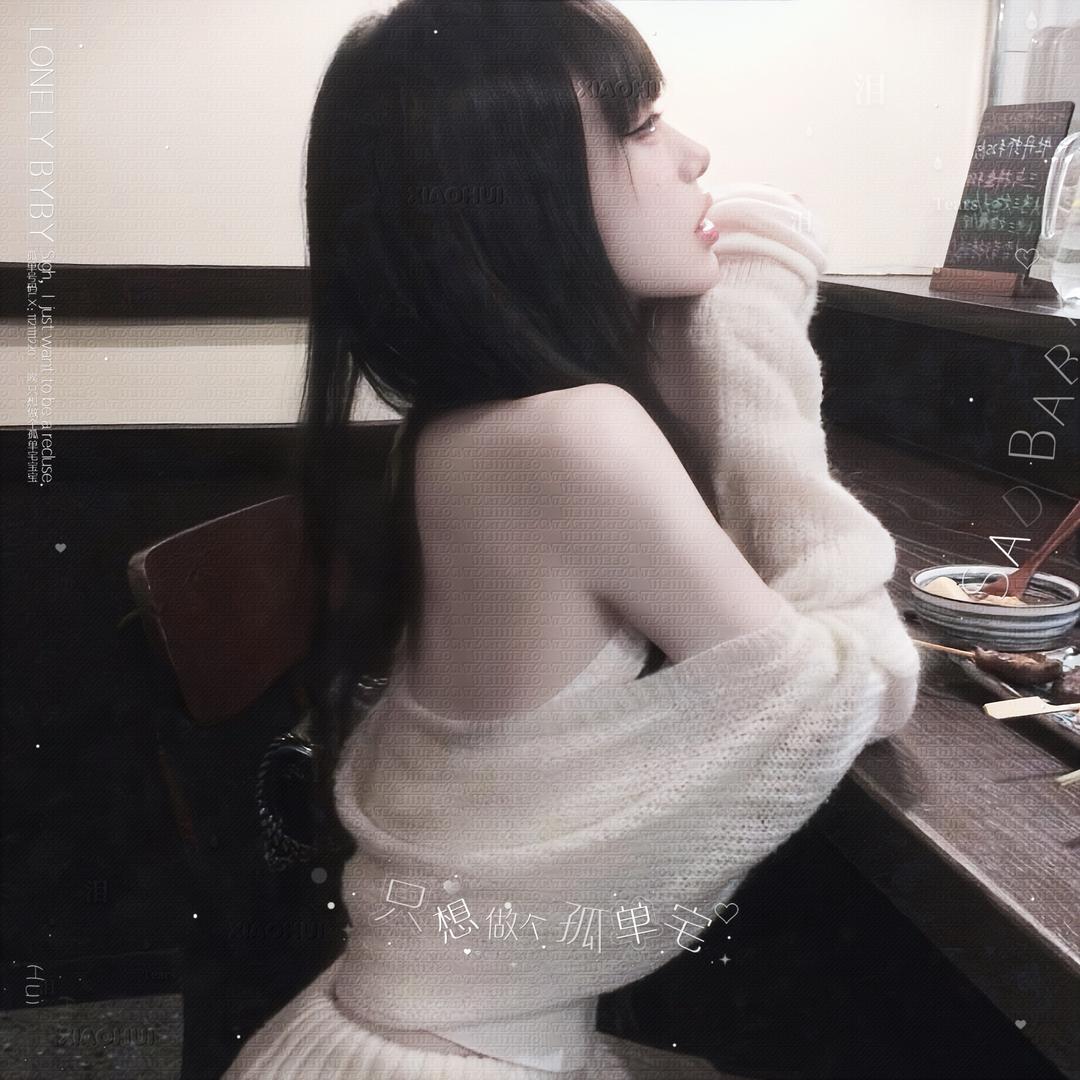 今日晴