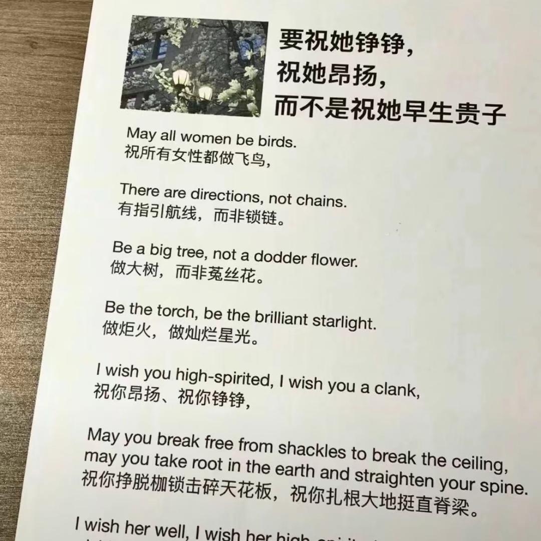 钟意