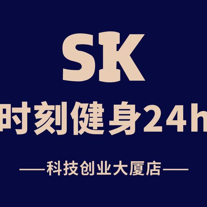 SK时刻健身福利局