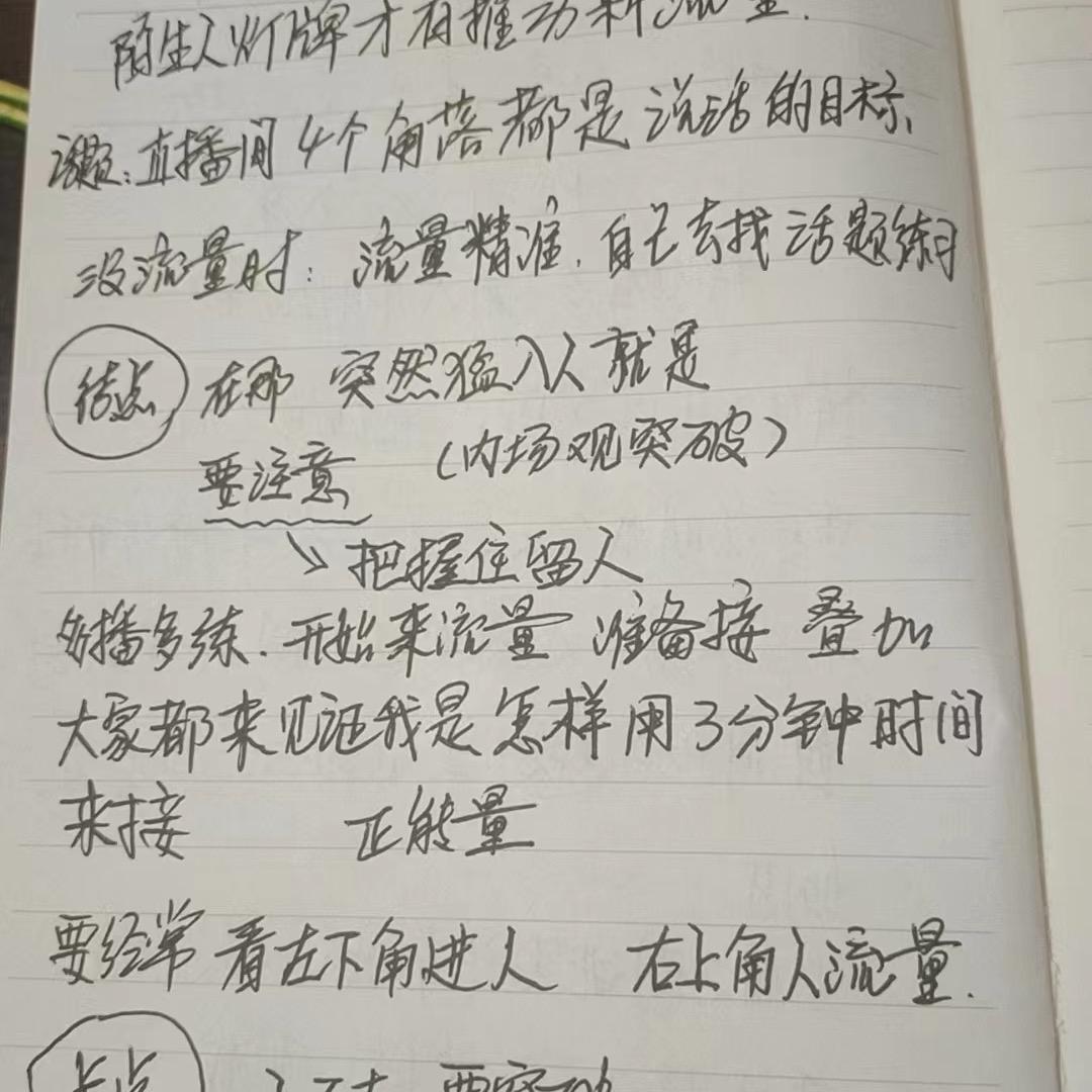 木子彬