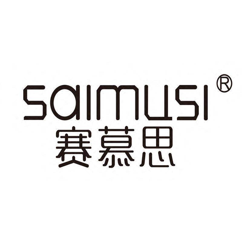 赛慕思服装店铺