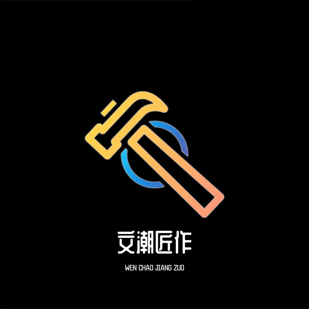 张掖文潮珠宝黄金加工（零损耗）